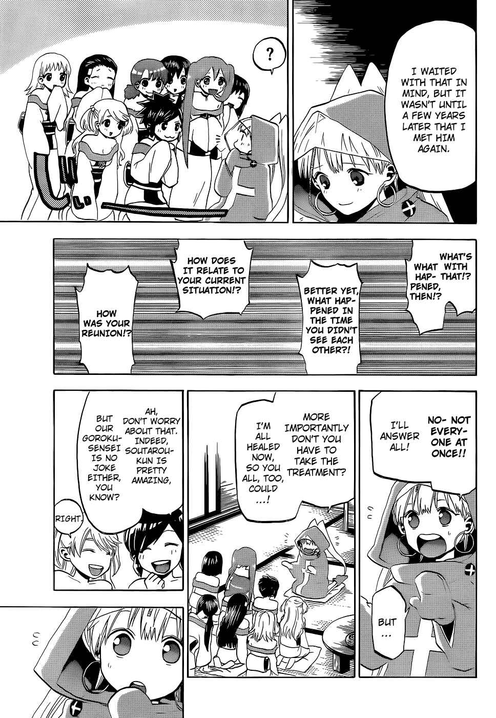 Page 15 Chapter 18 Kaitai Shinsho Ø
