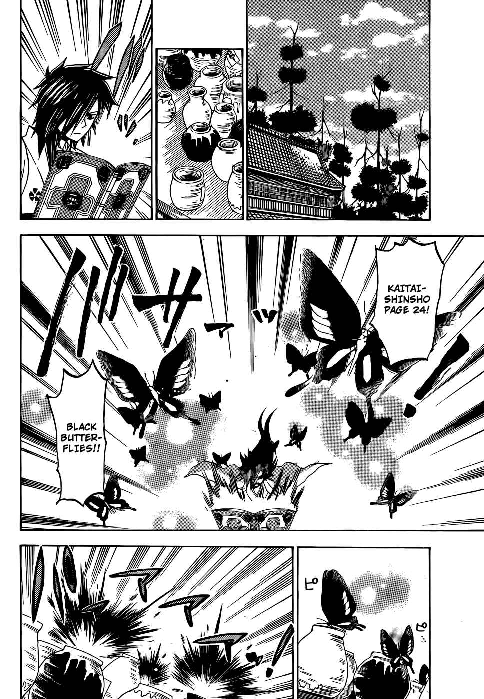 Page 16 Chapter 18 Kaitai Shinsho Ø