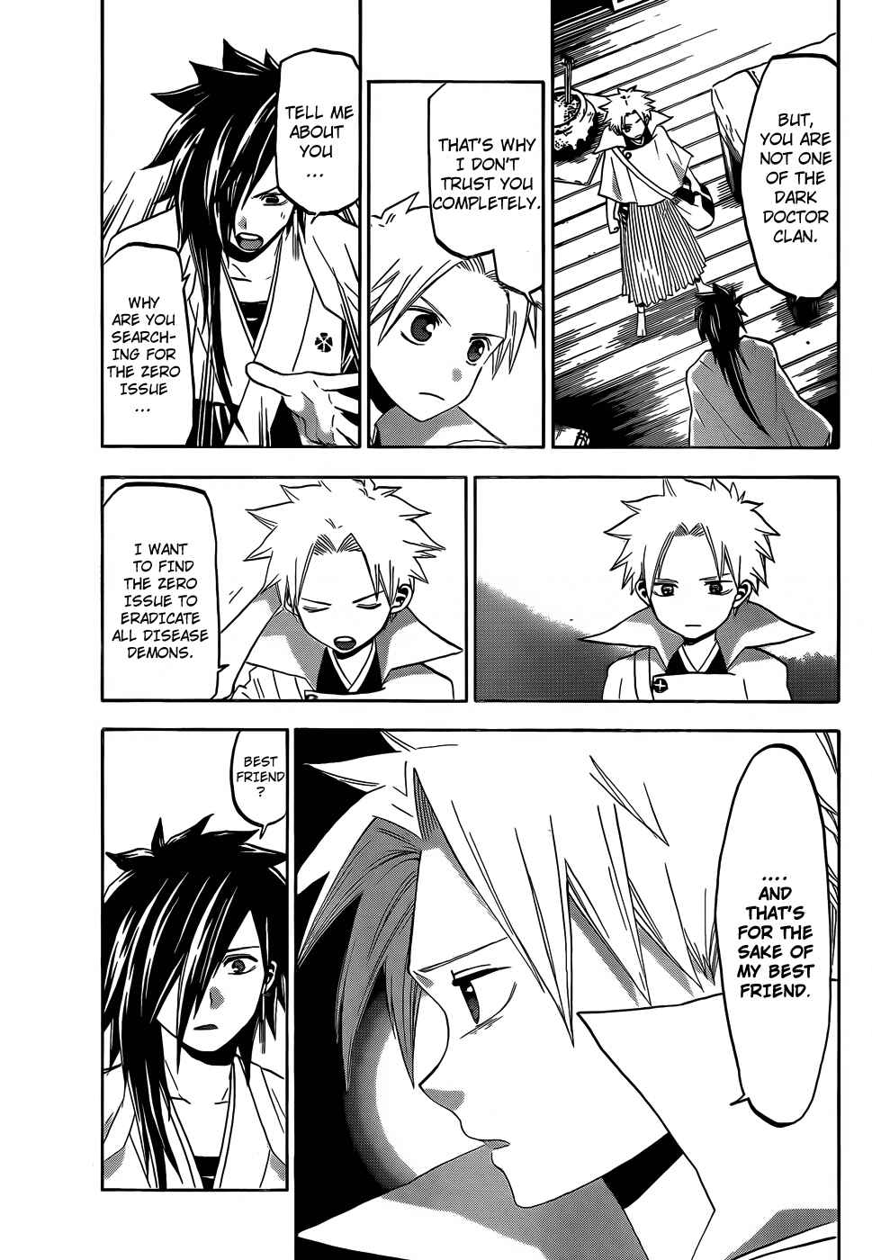 Page 19 Chapter 18 Kaitai Shinsho Ø
