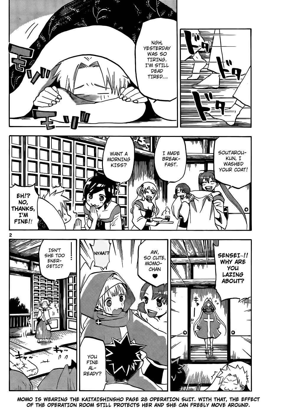 Page 4 Chapter 18 Kaitai Shinsho Ø