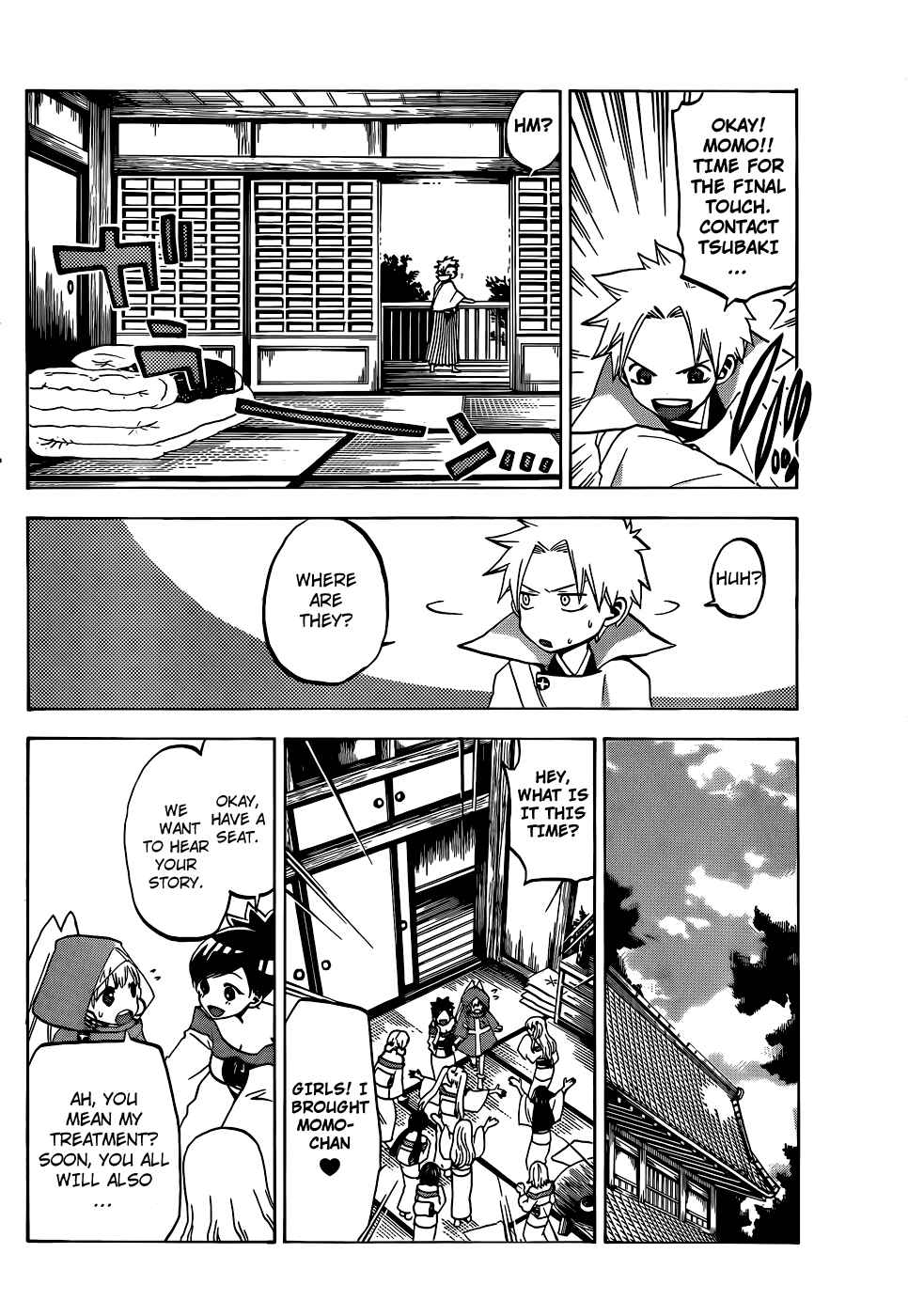 Page 6 Chapter 18 Kaitai Shinsho Ø