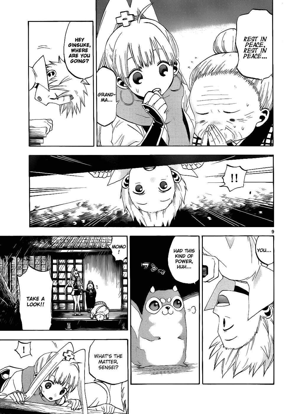 Page 10 Chapter 25 Kaitai Shinsho Ø