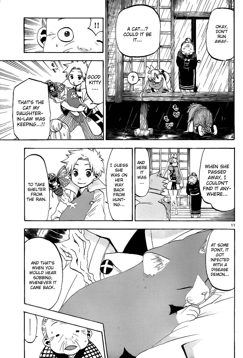 Page 12 Chapter 25 Kaitai Shinsho Ø