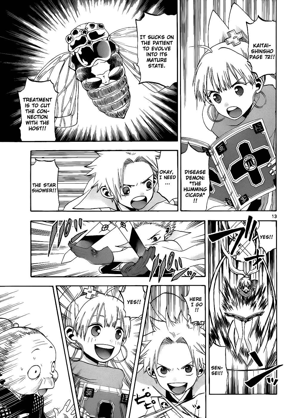 Page 14 Chapter 25 Kaitai Shinsho Ø