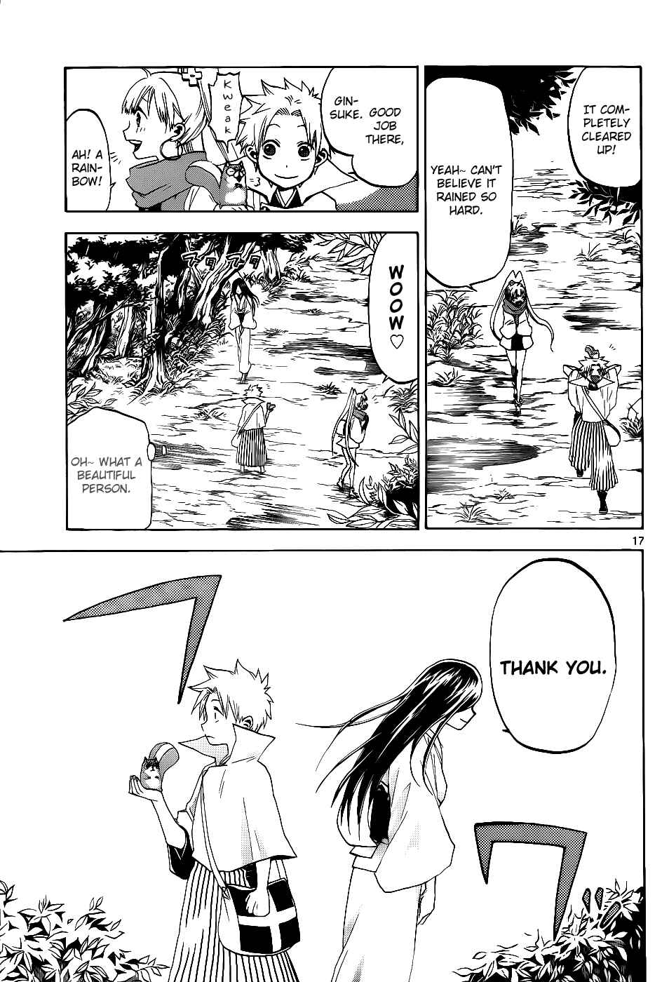 Page 18 Chapter 25 Kaitai Shinsho Ø
