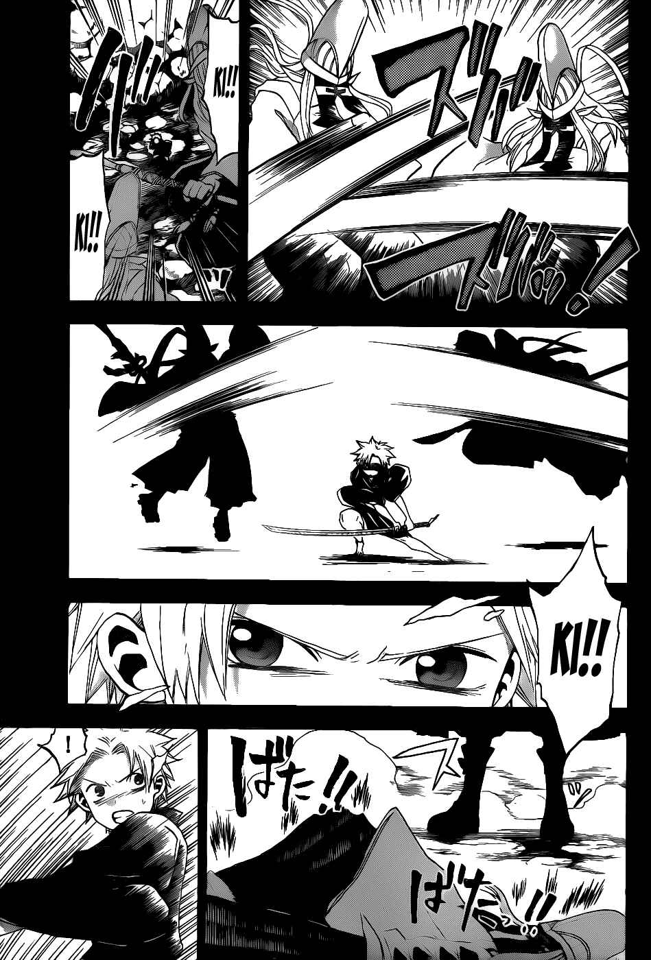 Page 10 Chapter 21 Kaitai Shinsho Ø
