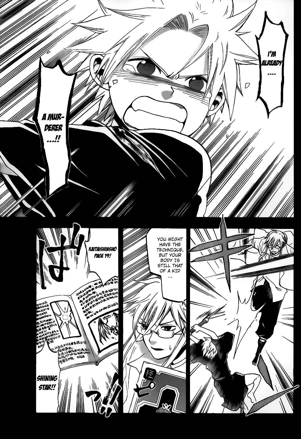Page 14 Chapter 21 Kaitai Shinsho Ø