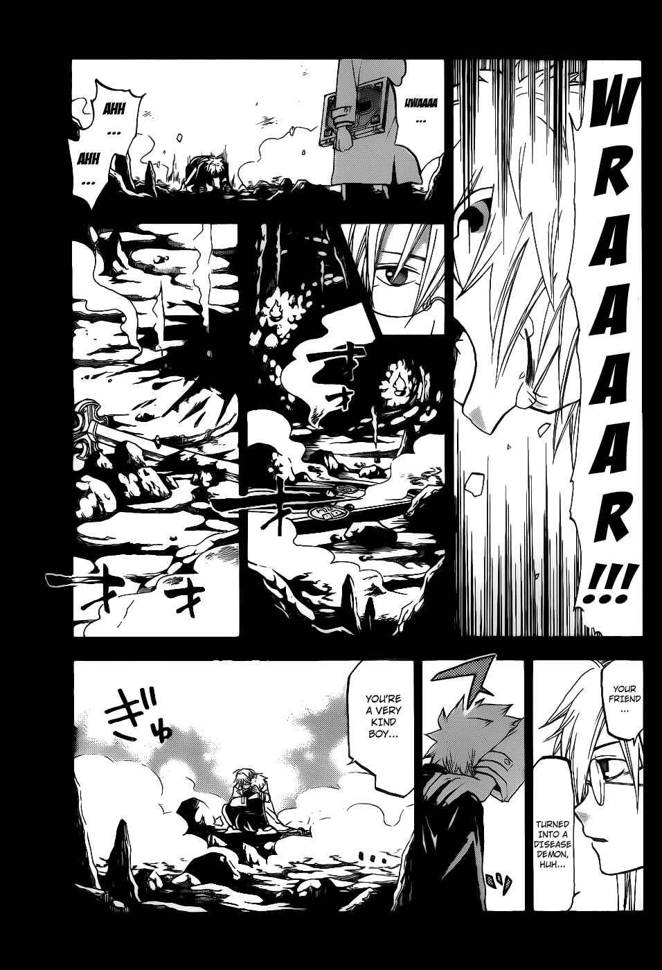 Page 18 Chapter 21 Kaitai Shinsho Ø