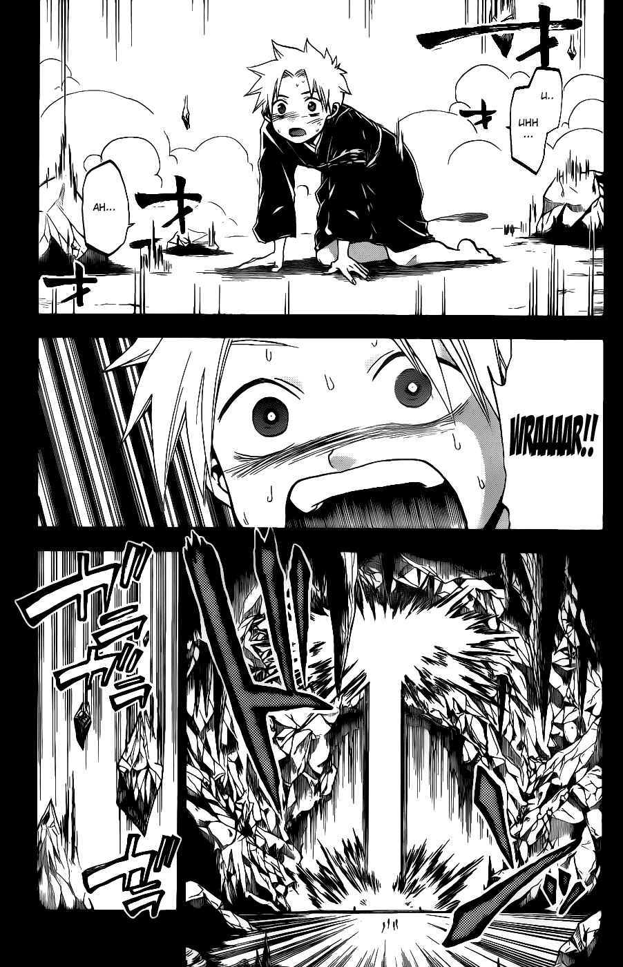 Page 6 Chapter 21 Kaitai Shinsho Ø