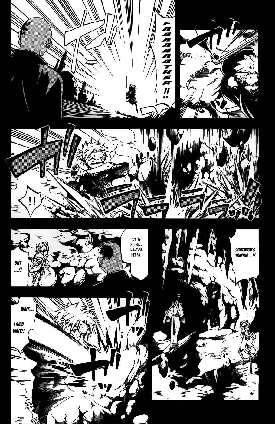 Page 7 Chapter 21 Kaitai Shinsho Ø