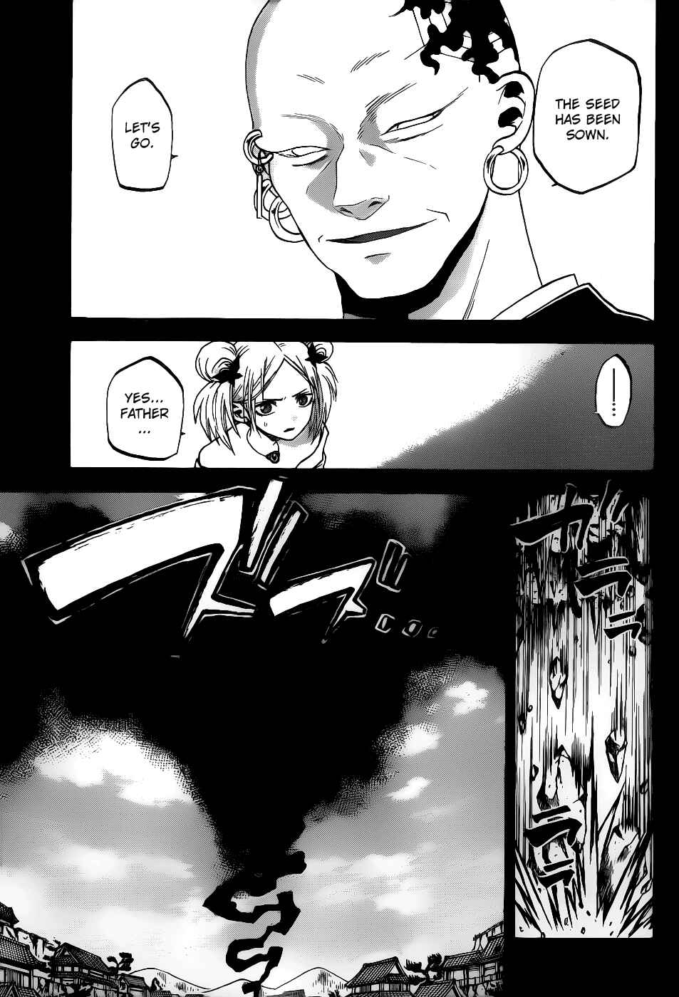 Page 8 Chapter 21 Kaitai Shinsho Ø