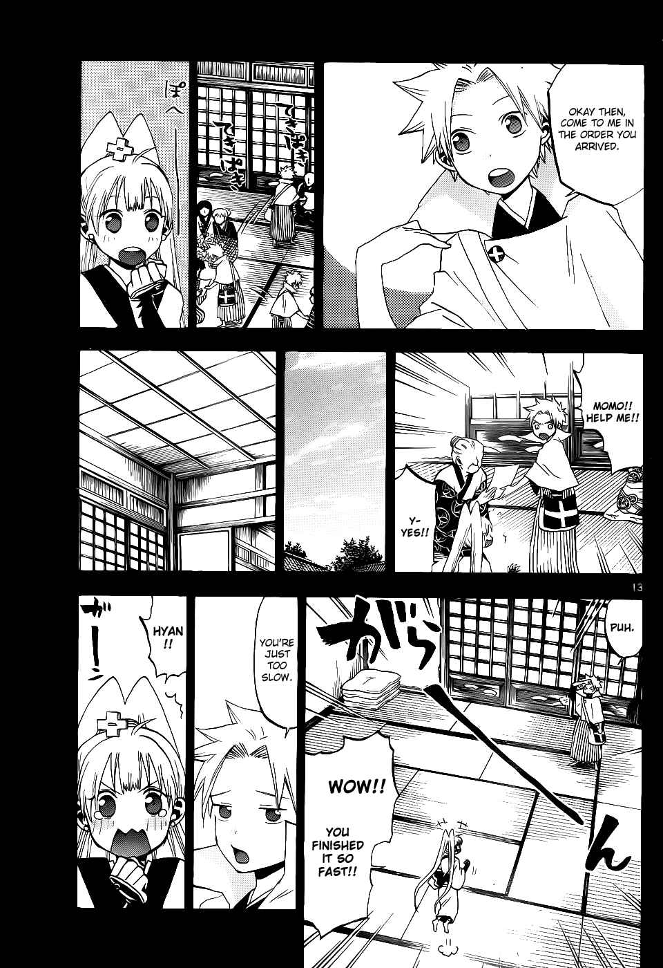 Page 14 Chapter 22 Kaitai Shinsho Ø