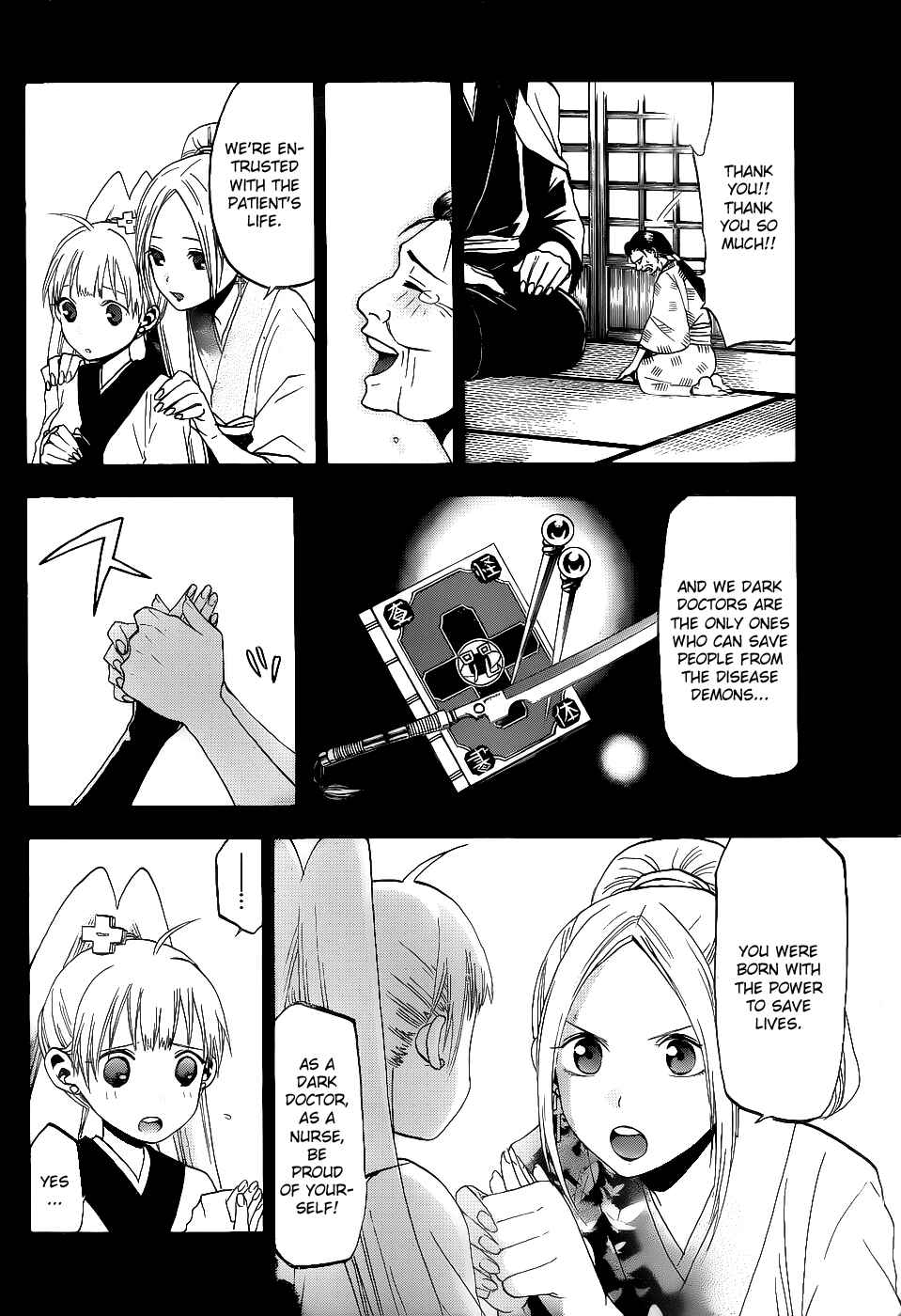 Page 7 Chapter 22 Kaitai Shinsho Ø