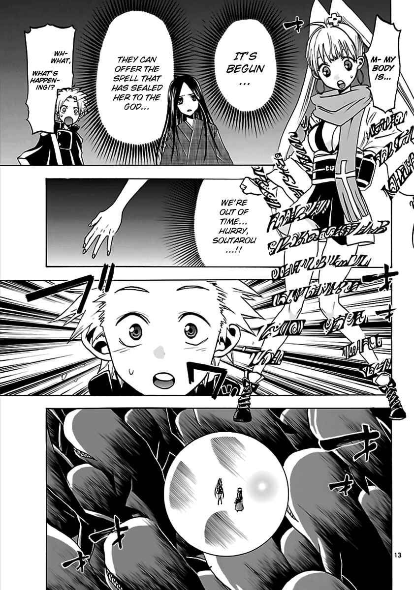 Page 13 Chapter 61 Kaitai Shinsho Ø