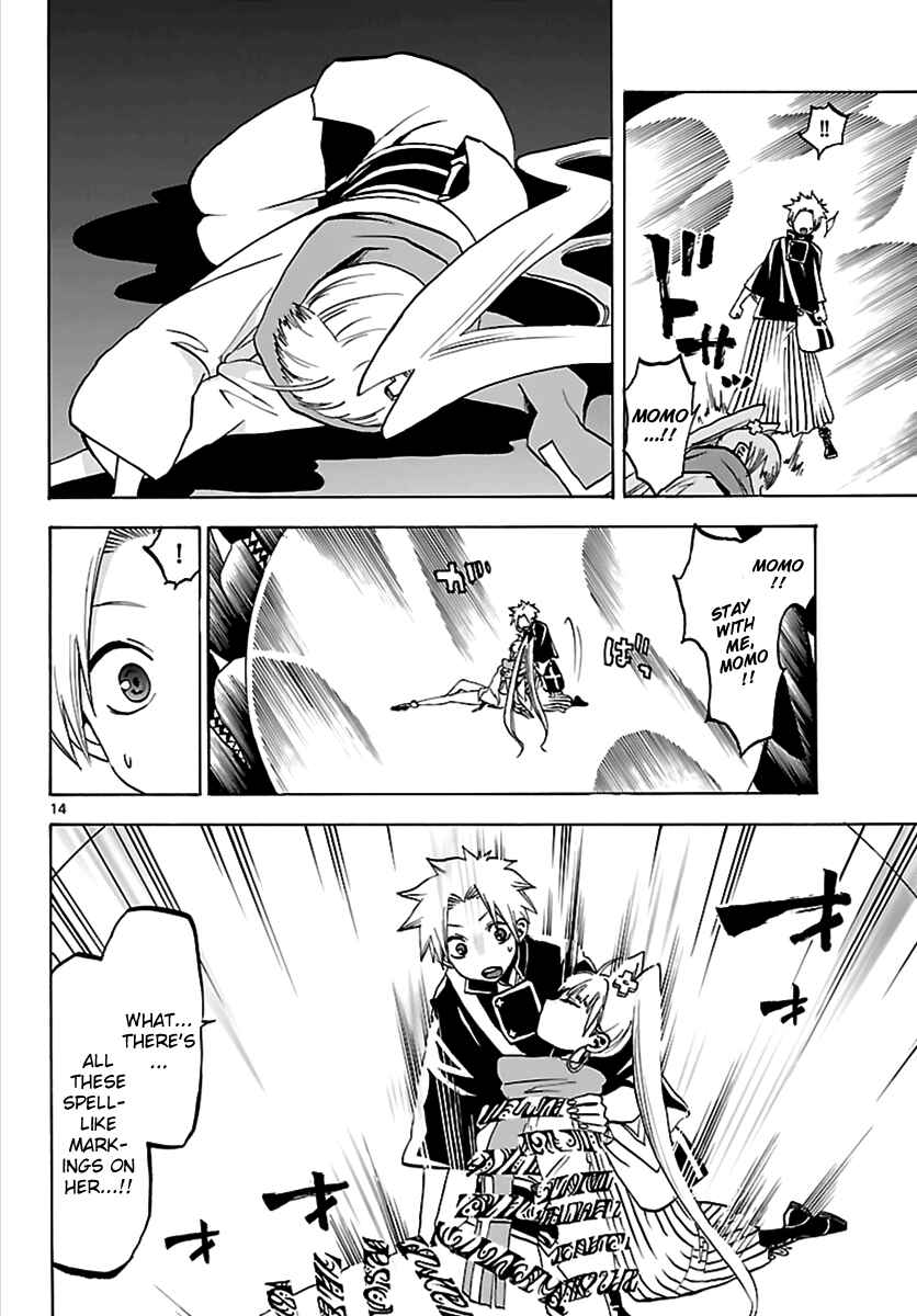 Page 14 Chapter 61 Kaitai Shinsho Ø