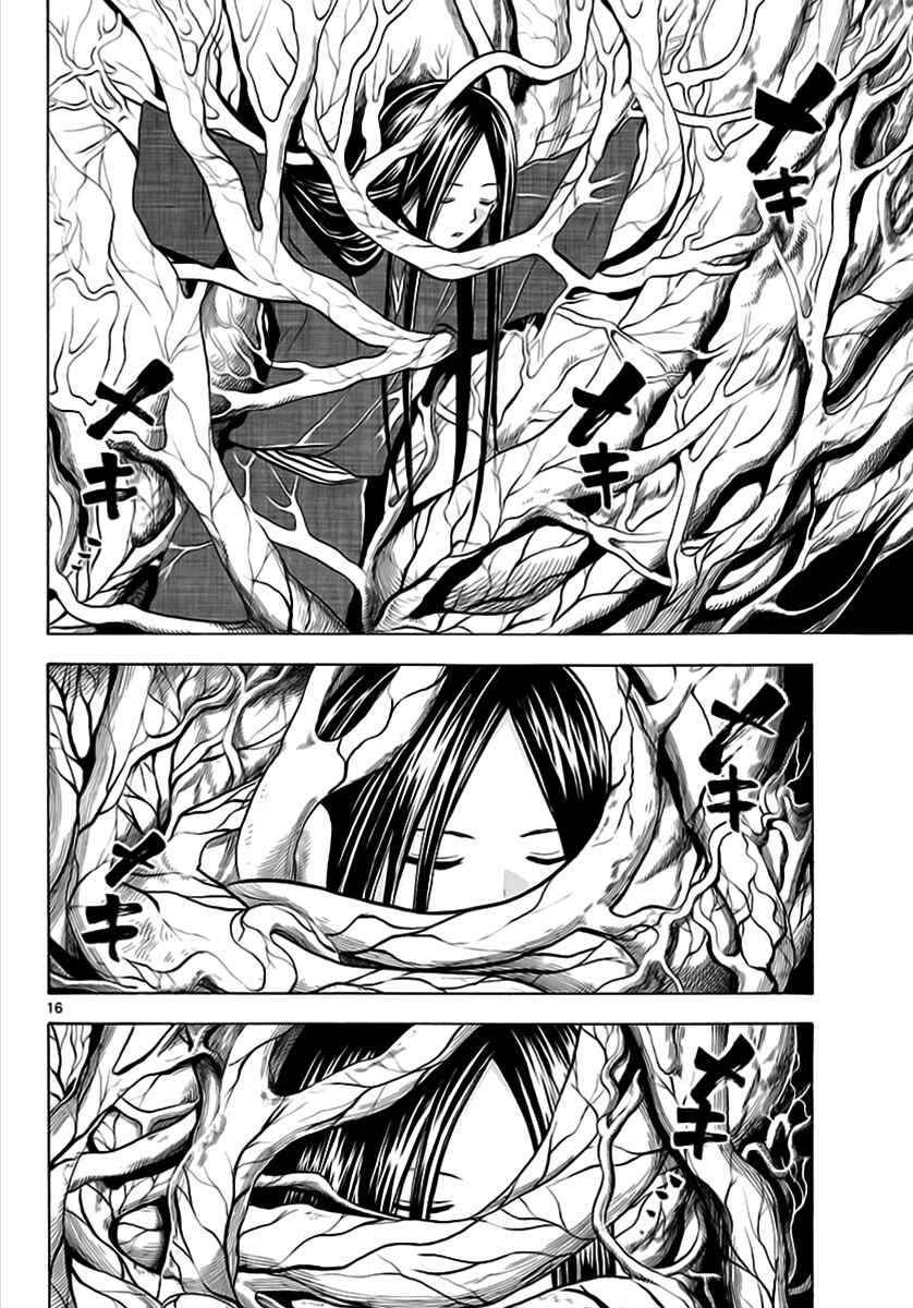 Page 16 Chapter 61 Kaitai Shinsho Ø