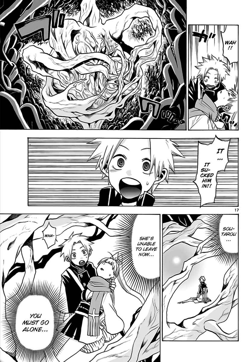 Page 17 Chapter 61 Kaitai Shinsho Ø