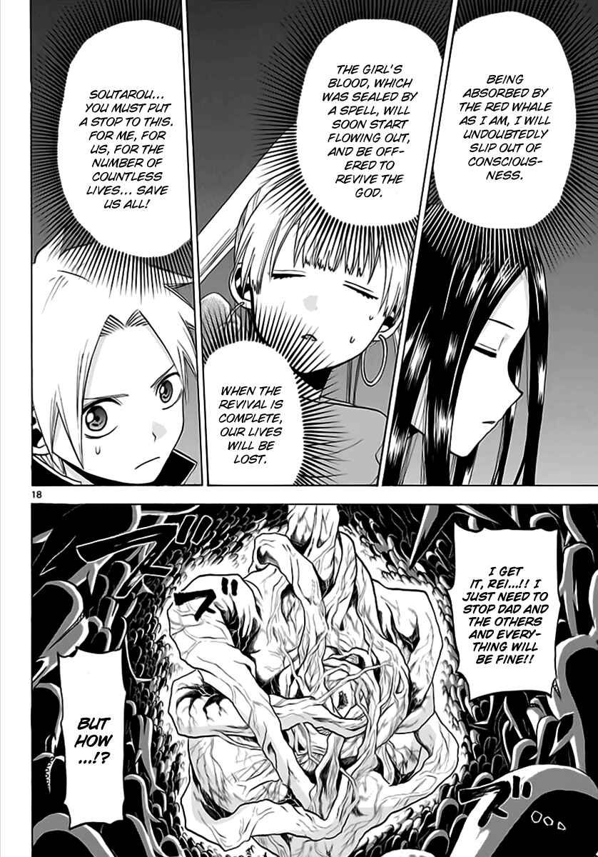 Page 18 Chapter 61 Kaitai Shinsho Ø
