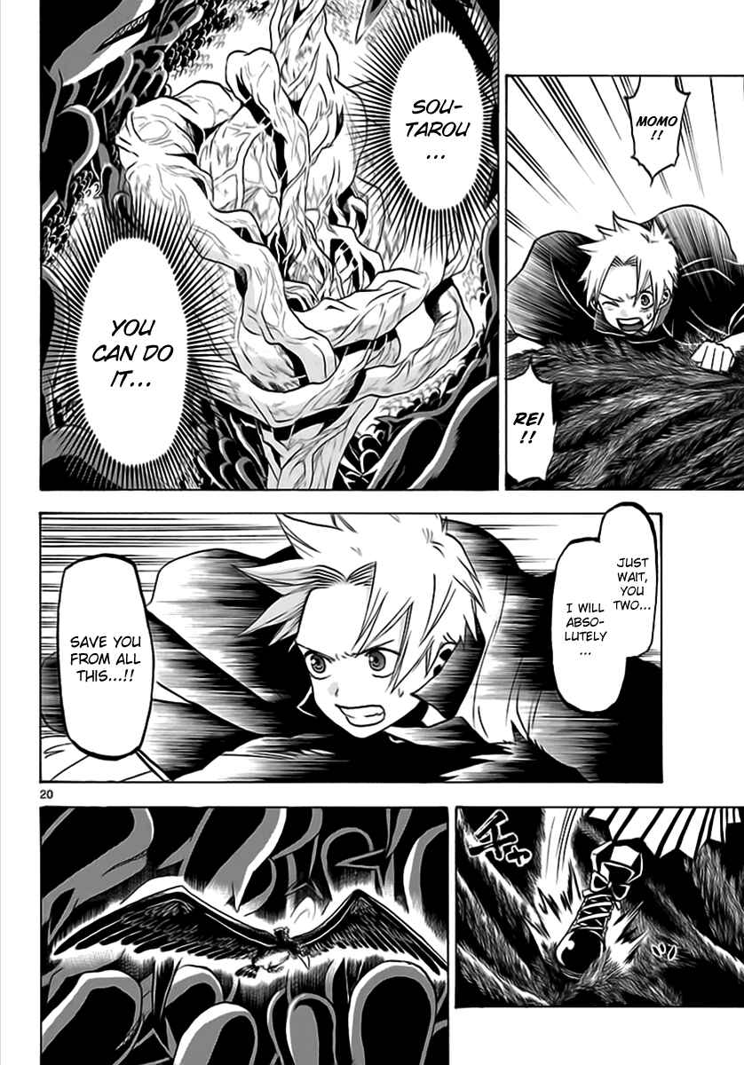 Page 20 Chapter 61 Kaitai Shinsho Ø