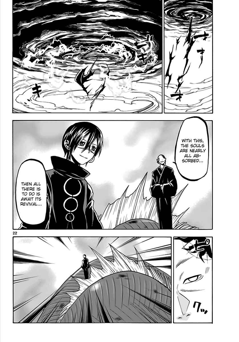 Page 22 Chapter 61 Kaitai Shinsho Ø