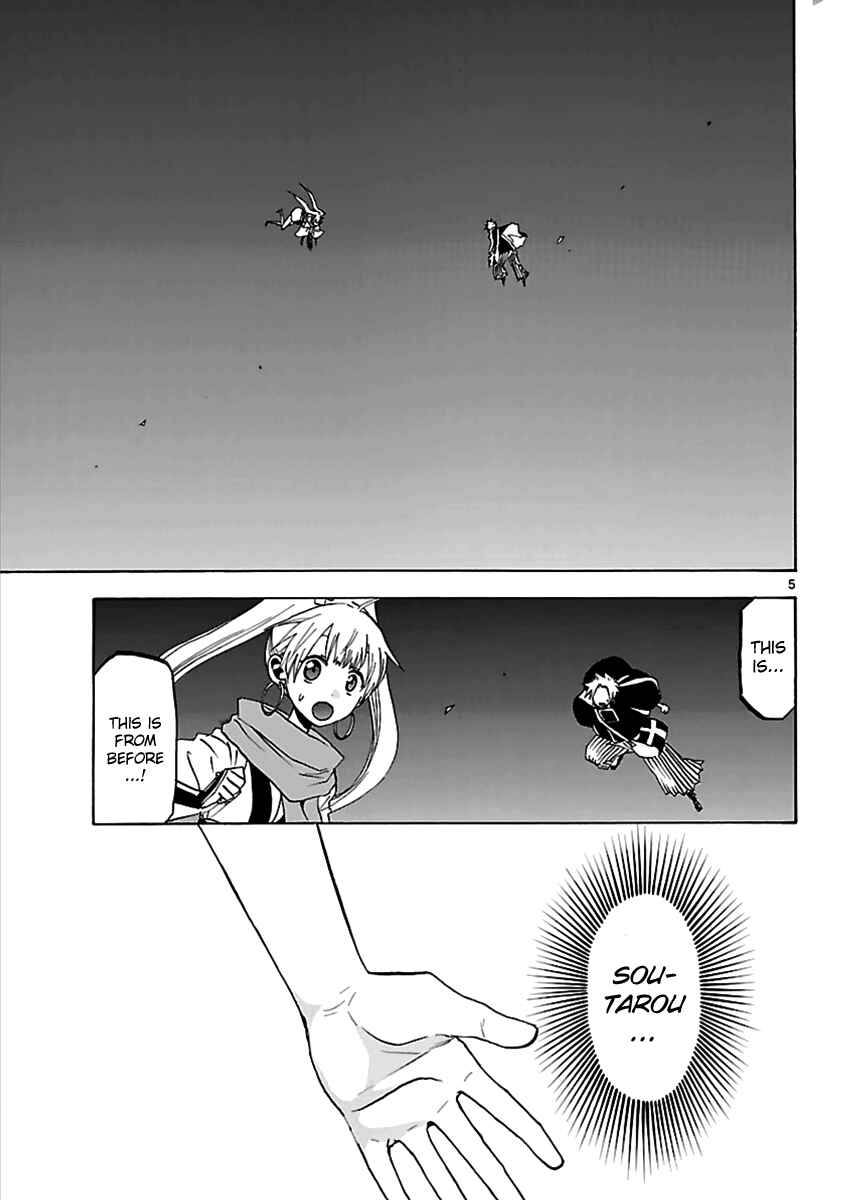 Page 5 Chapter 61 Kaitai Shinsho Ø