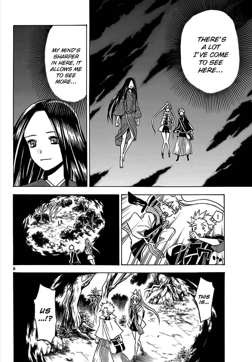 Page 8 Chapter 61 Kaitai Shinsho Ø
