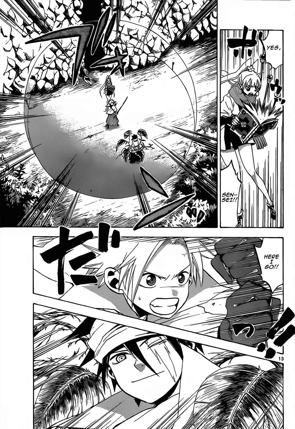 Page 14 Chapter 47 Kaitai Shinsho Ø