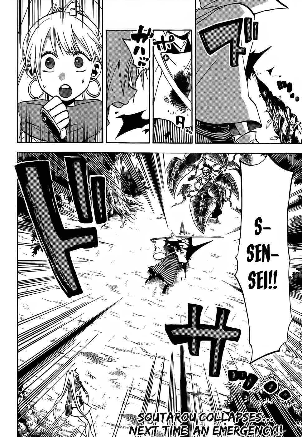 Page 18 Chapter 47 Kaitai Shinsho Ø