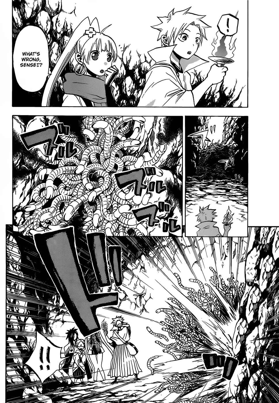 Page 3 Chapter 47 Kaitai Shinsho Ø