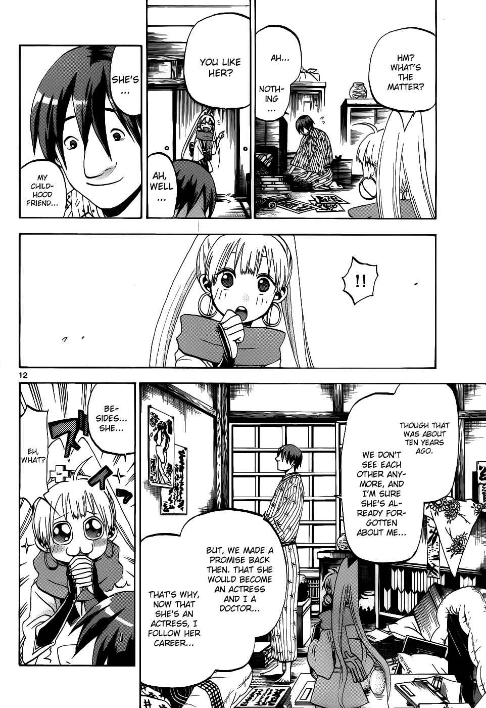 Page 13 Chapter 26 Kaitai Shinsho Ø
