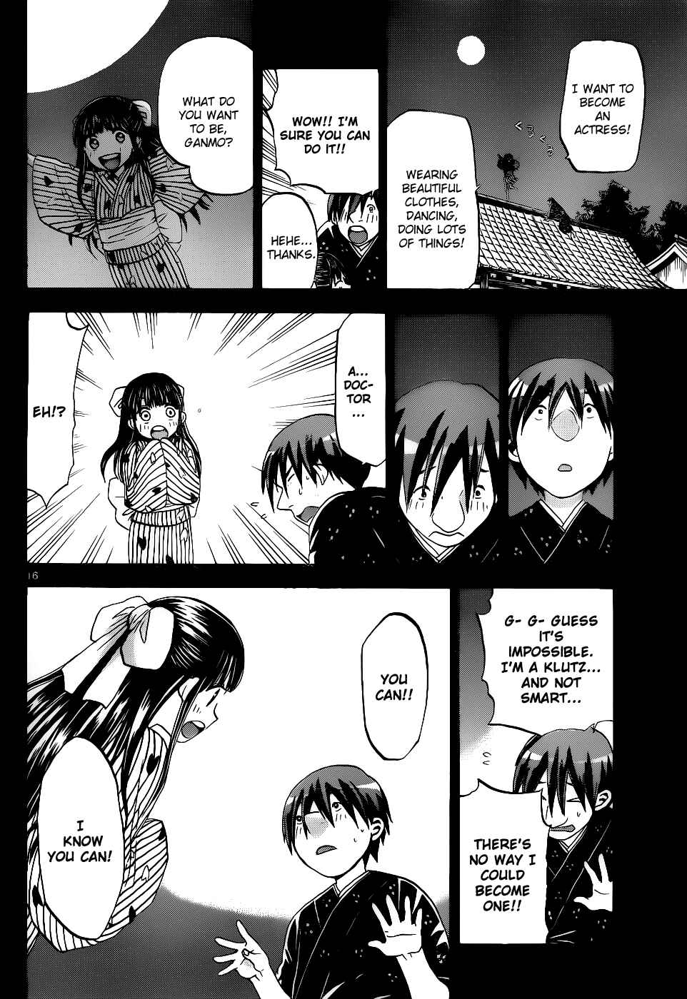 Page 17 Chapter 26 Kaitai Shinsho Ø