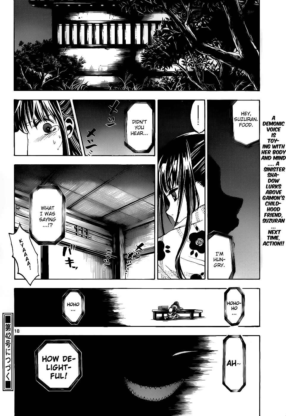 Page 19 Chapter 26 Kaitai Shinsho Ø