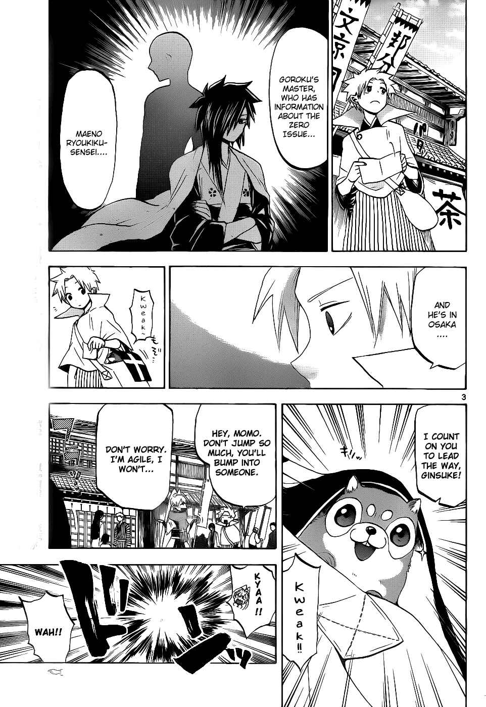 Page 4 Chapter 26 Kaitai Shinsho Ø