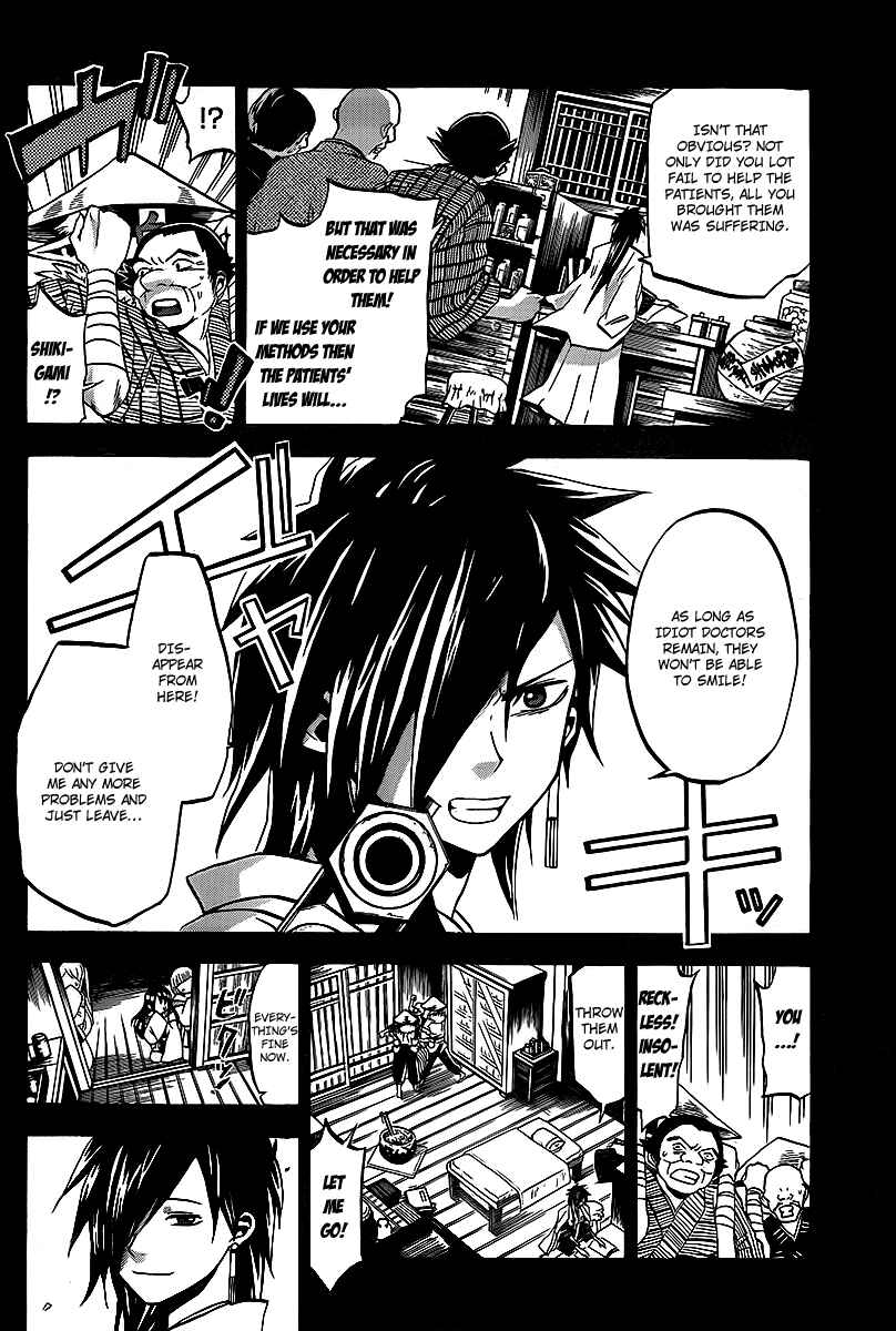Page 17 Chapter 14 Kaitai Shinsho Ø