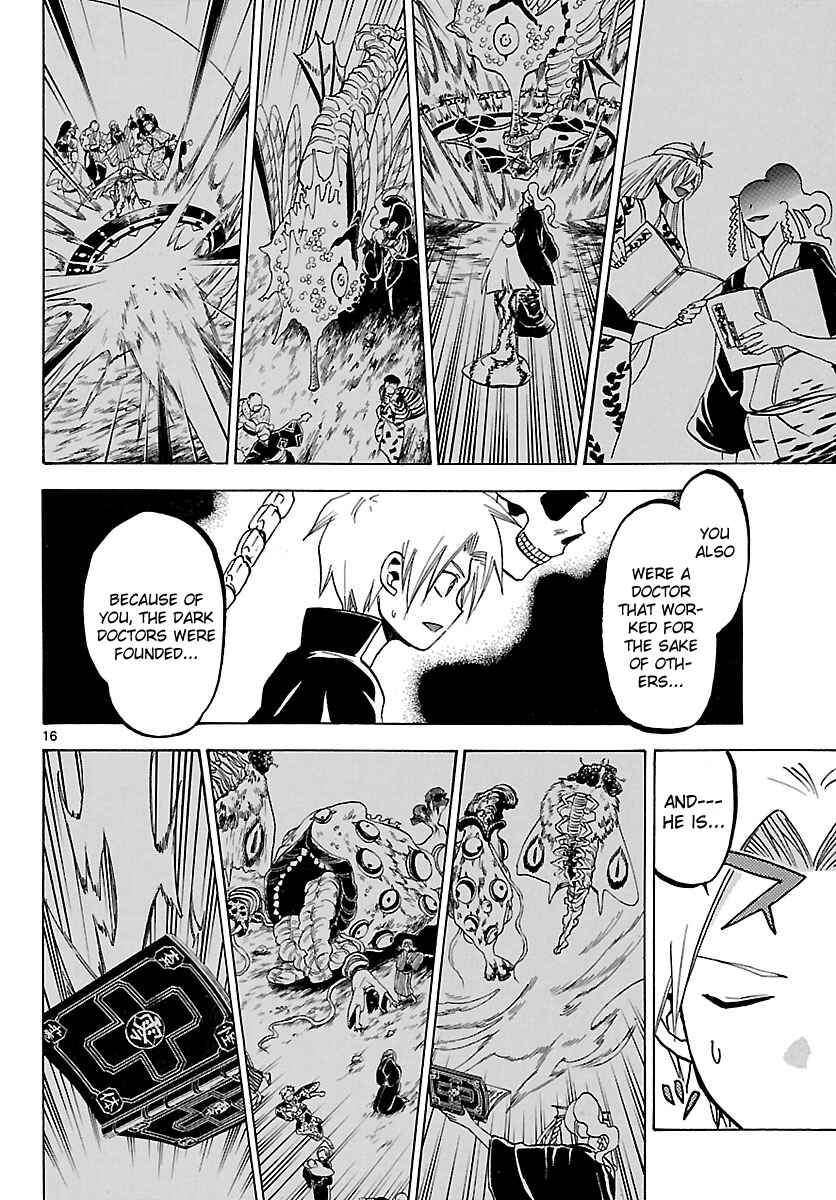 Page 16 Chapter 66 Kaitai Shinsho Ø
