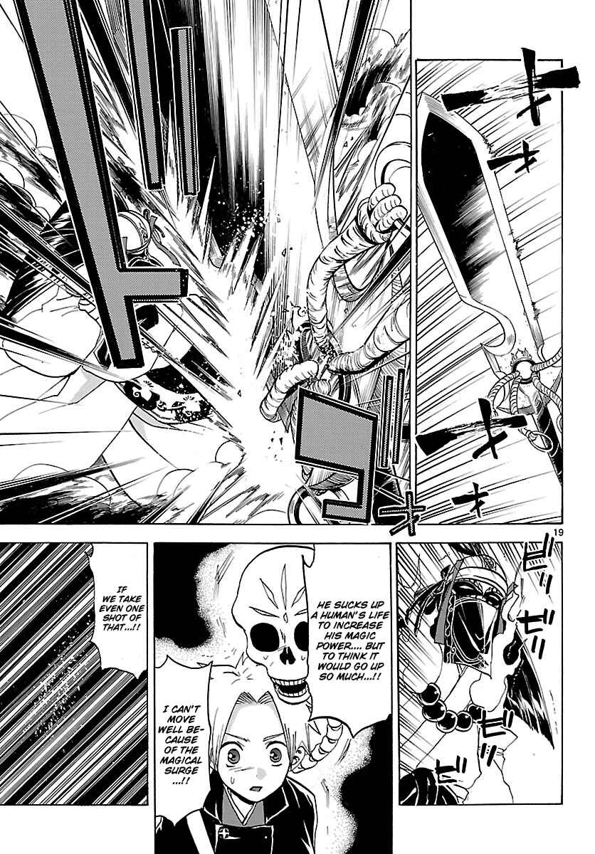 Page 19 Chapter 66 Kaitai Shinsho Ø