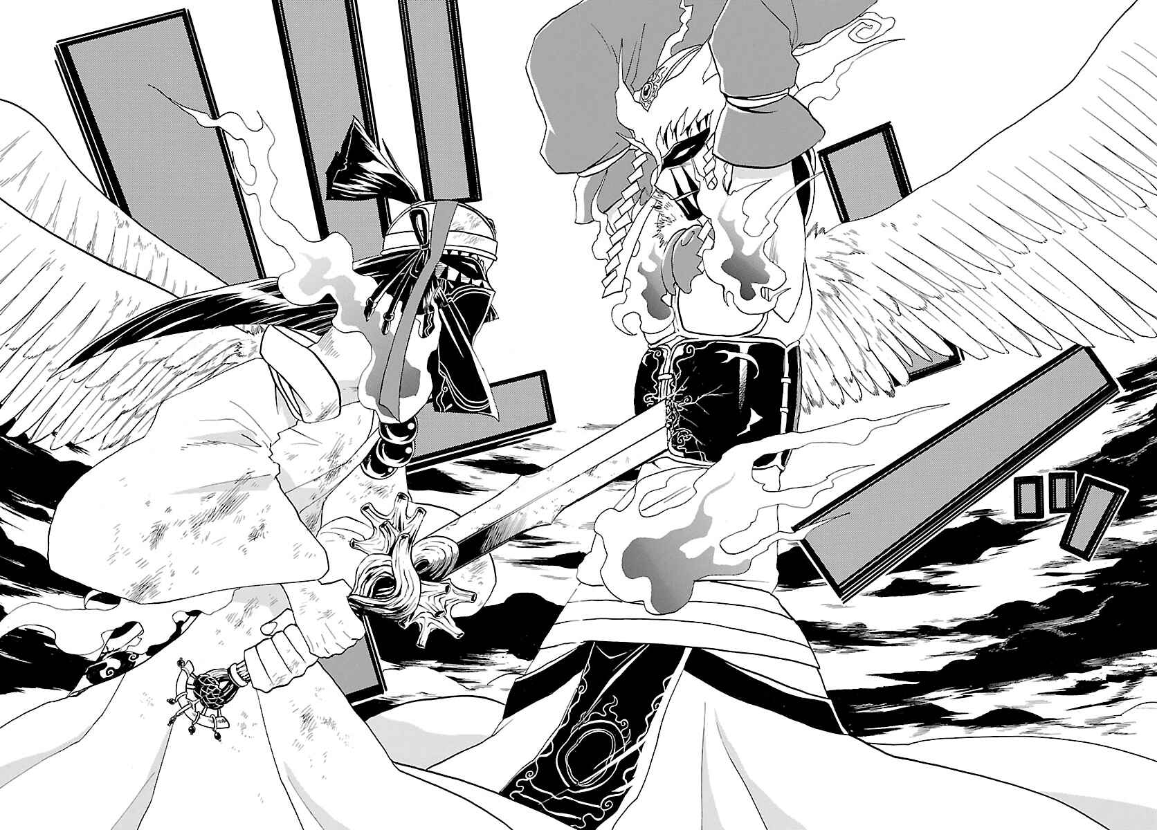 Page 22 Chapter 66 Kaitai Shinsho Ø
