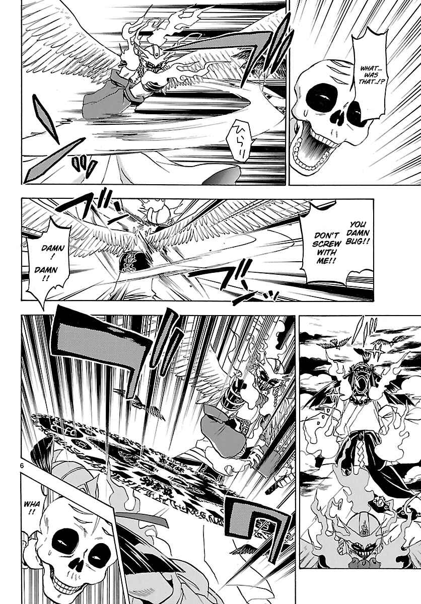 Page 6 Chapter 66 Kaitai Shinsho Ø