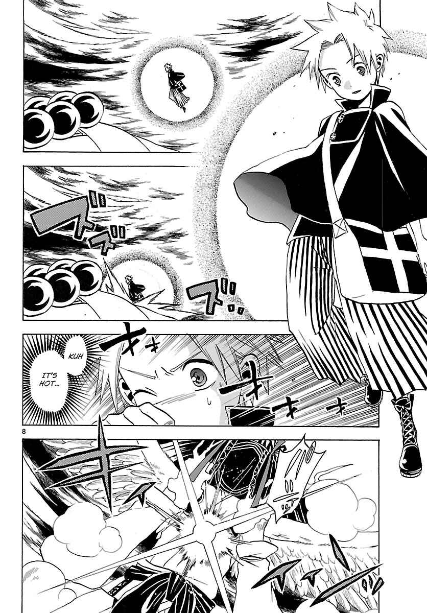 Page 8 Chapter 66 Kaitai Shinsho Ø