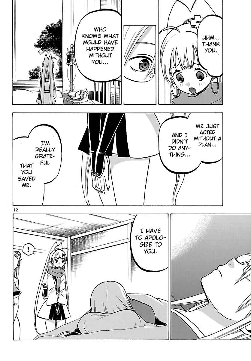 Page 12 Chapter 68 Kaitai Shinsho Ø