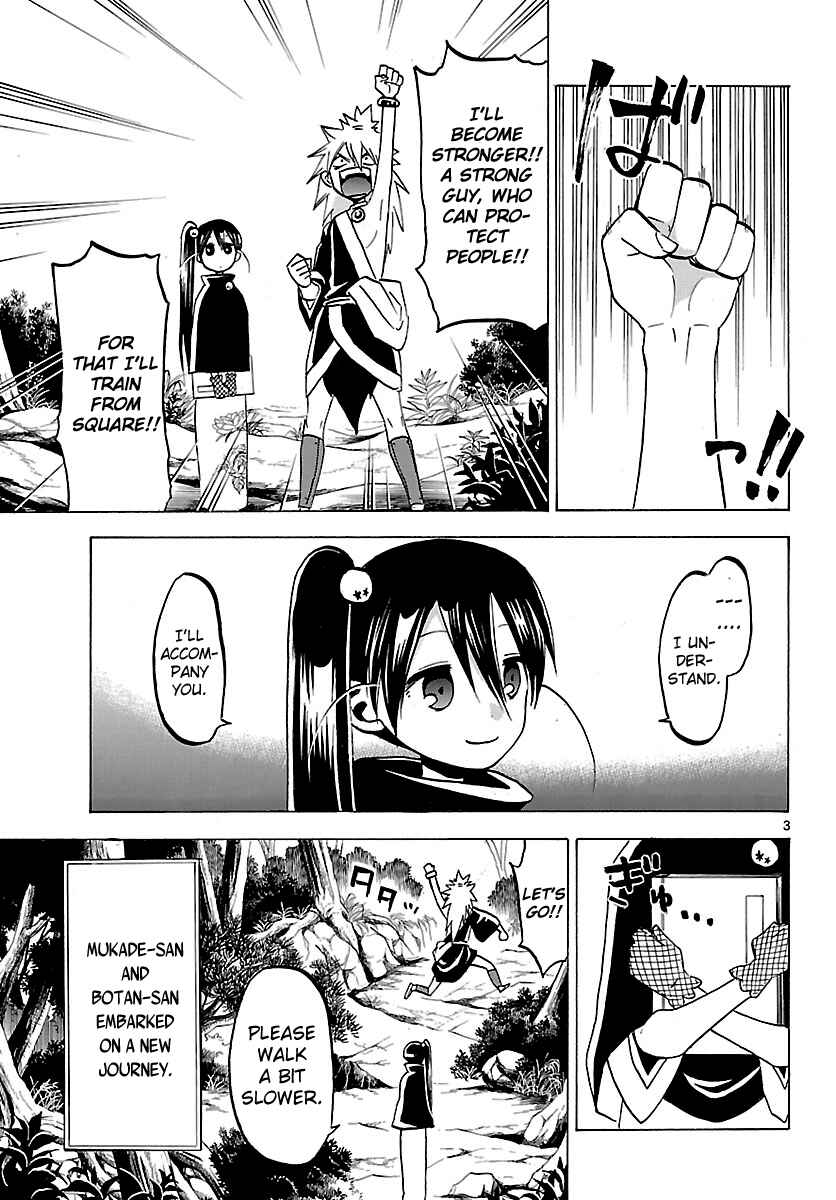 Page 3 Chapter 68 Kaitai Shinsho Ø