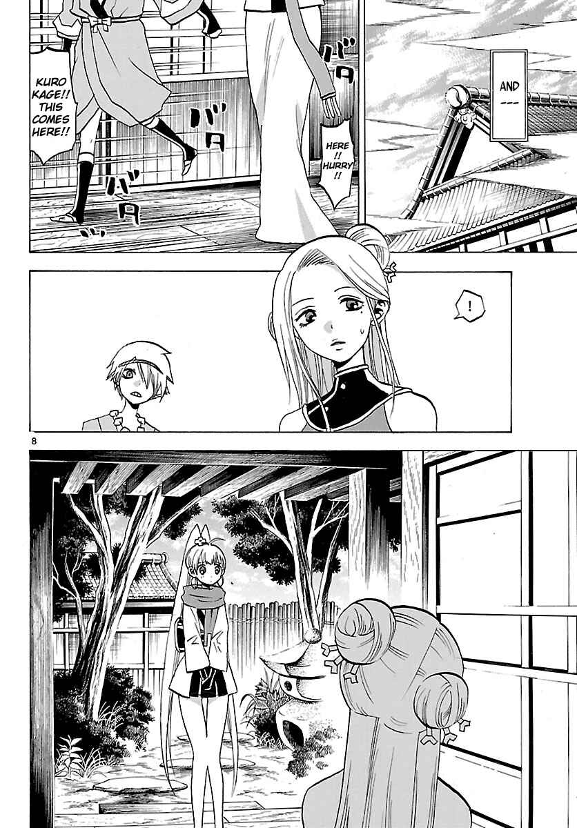 Page 8 Chapter 68 Kaitai Shinsho Ø