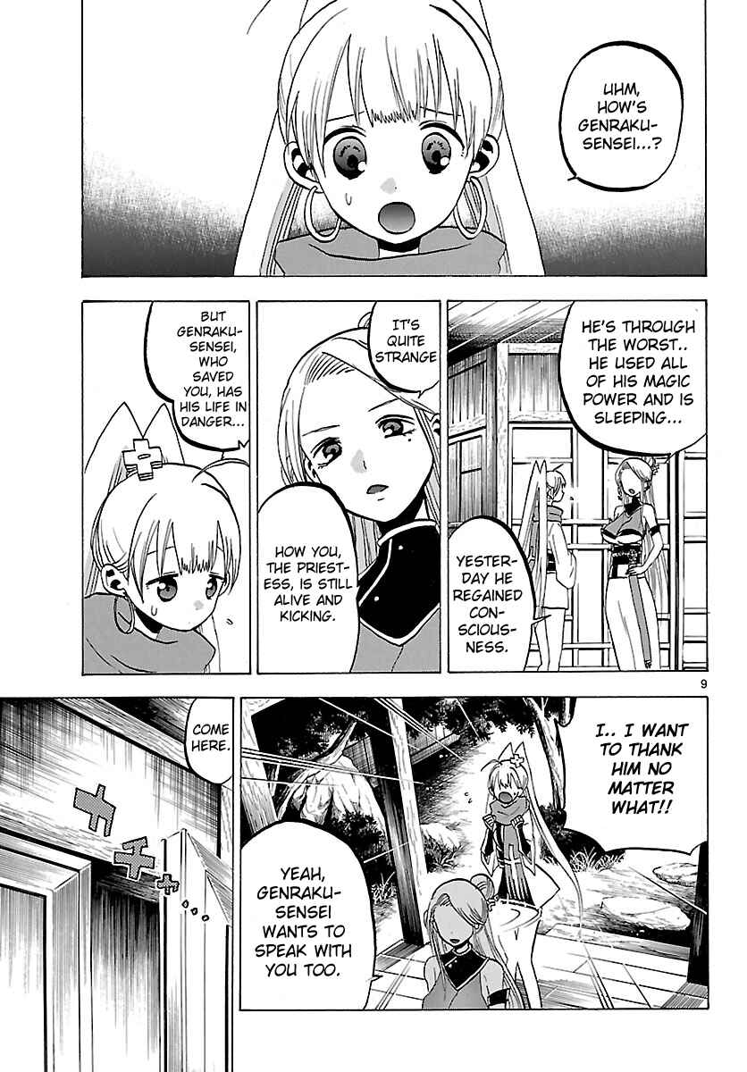 Page 9 Chapter 68 Kaitai Shinsho Ø
