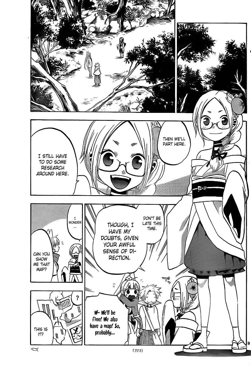 Page 10 Chapter 6 Kaitai Shinsho Ø
