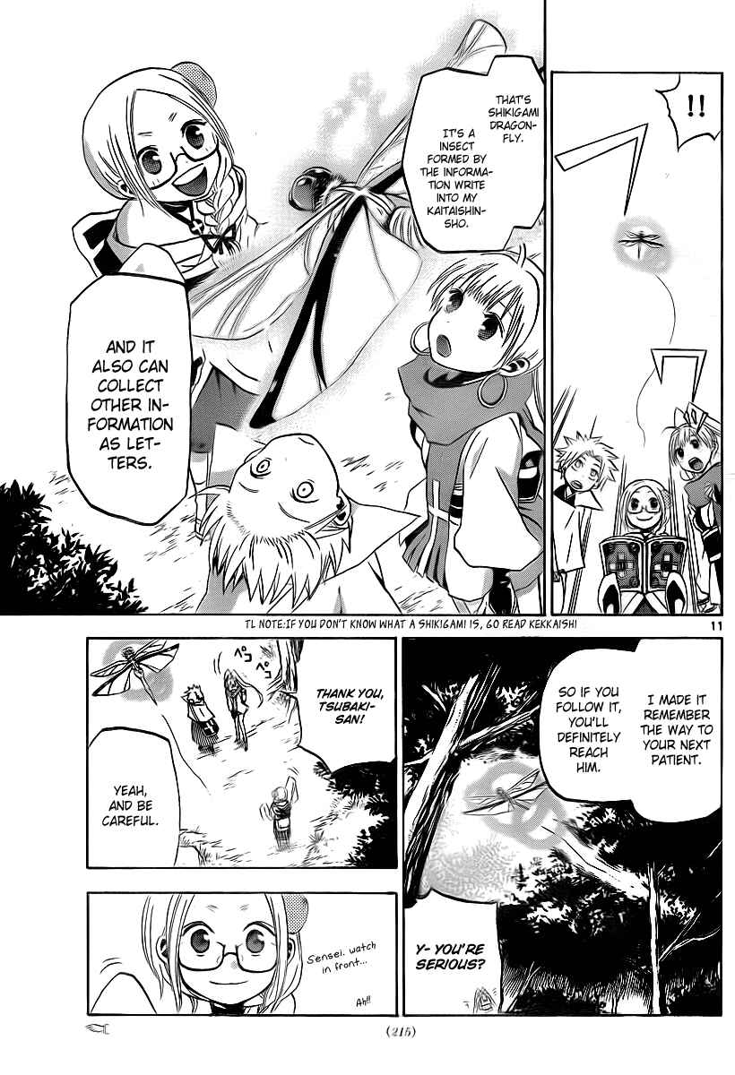 Page 12 Chapter 6 Kaitai Shinsho Ø