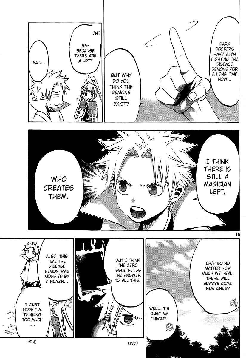 Page 14 Chapter 6 Kaitai Shinsho Ø