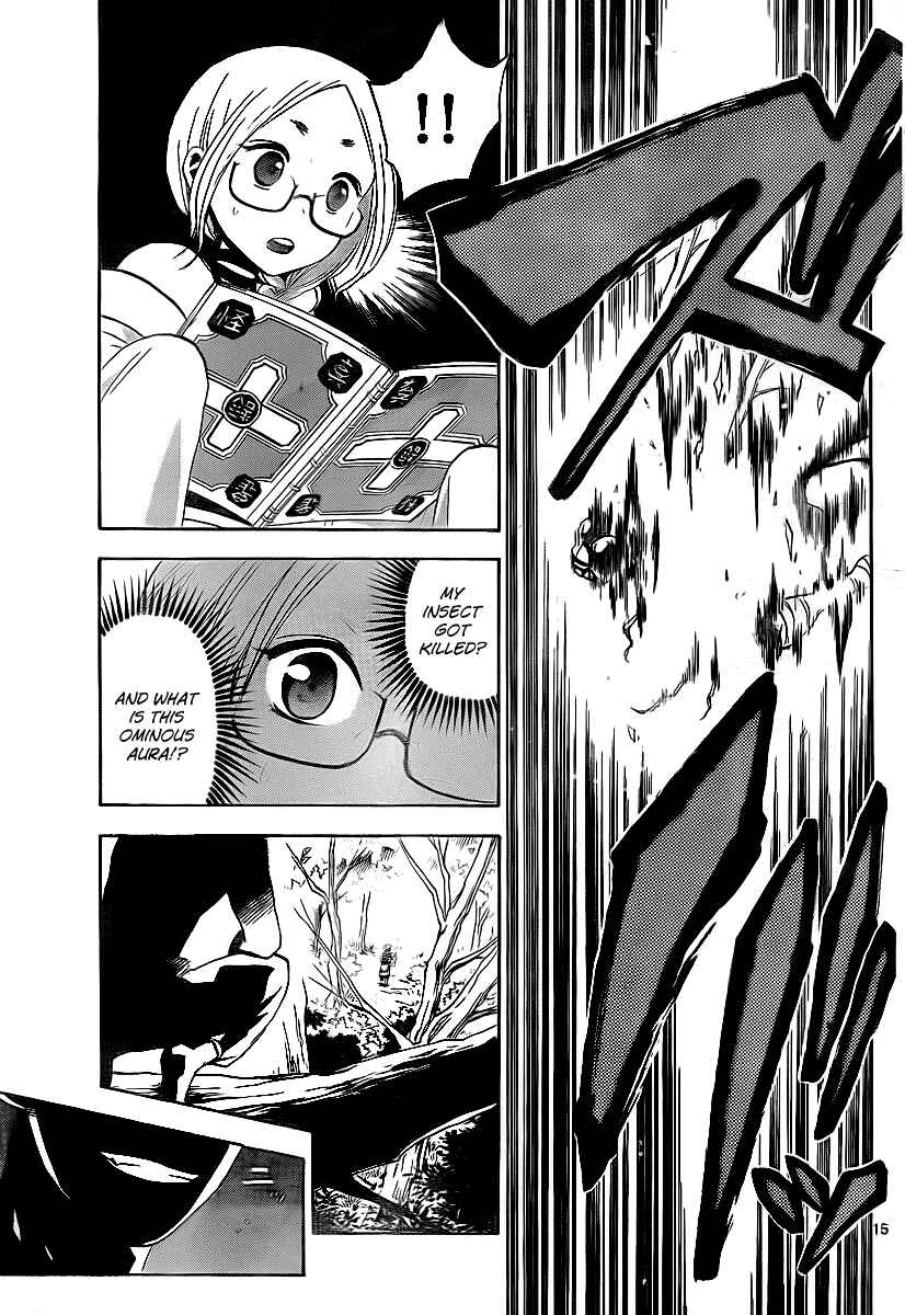 Page 16 Chapter 6 Kaitai Shinsho Ø