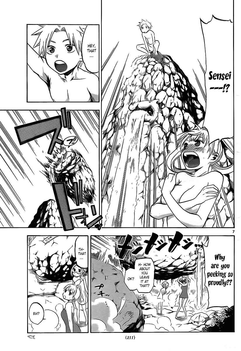 Page 8 Chapter 6 Kaitai Shinsho Ø