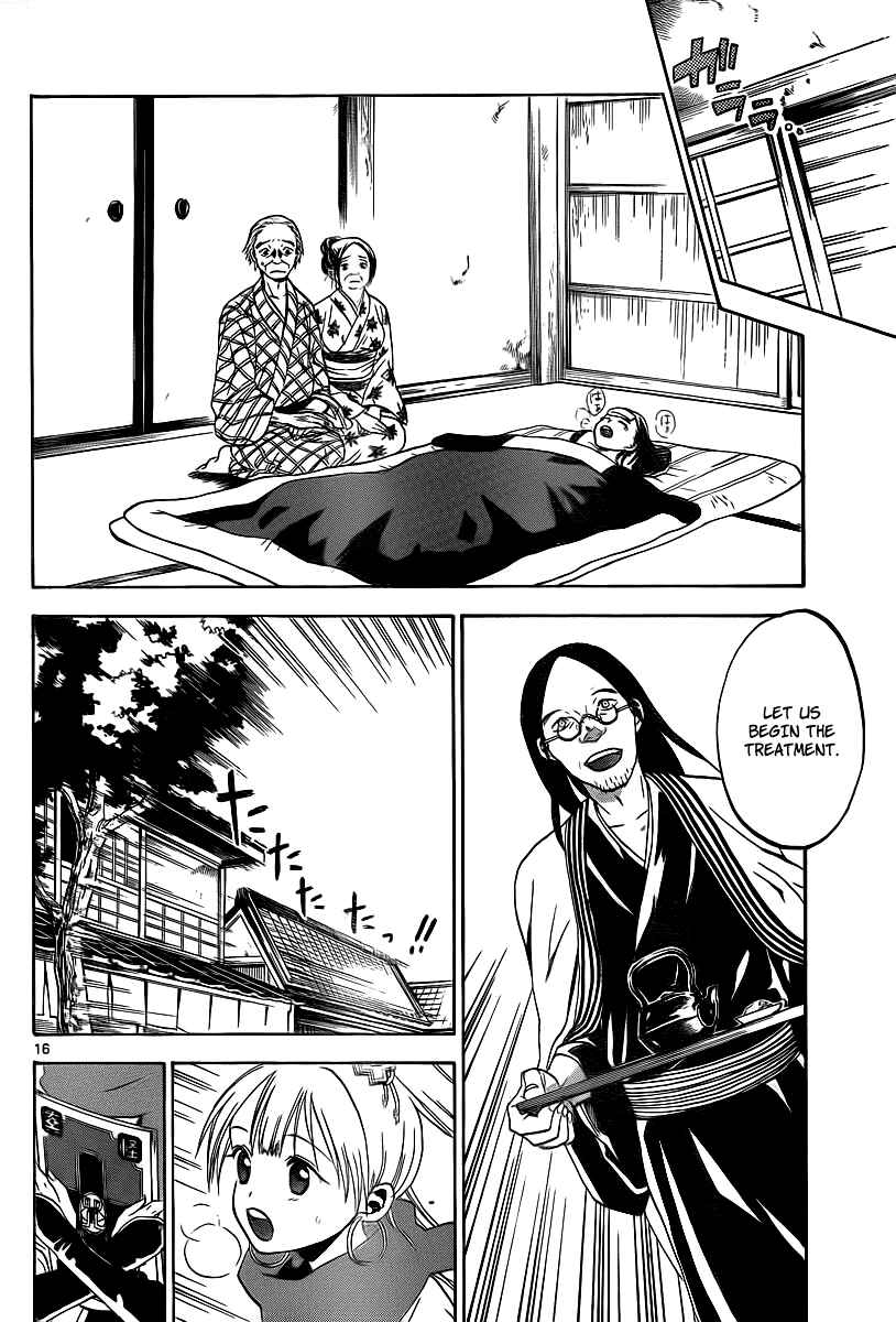Page 17 Chapter 2 Kaitai Shinsho Ø