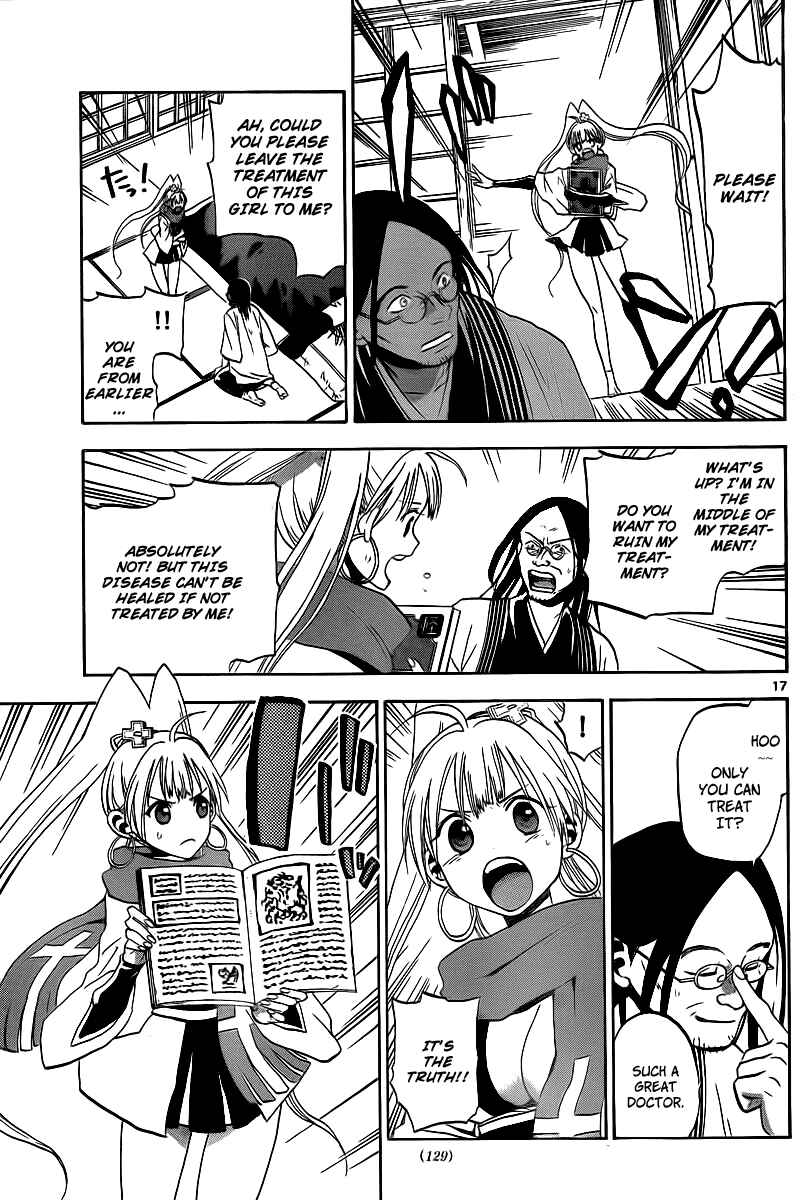 Page 18 Chapter 2 Kaitai Shinsho Ø